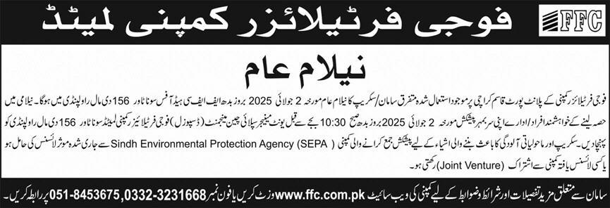 Fauji Fertilizer Company Tender Notice
